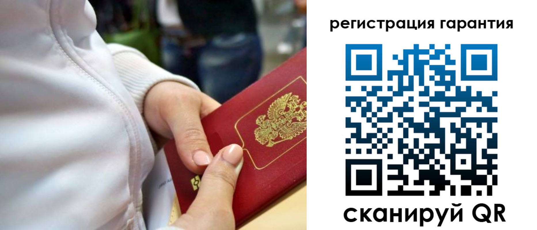 найти адрес прописки в Новопавловске