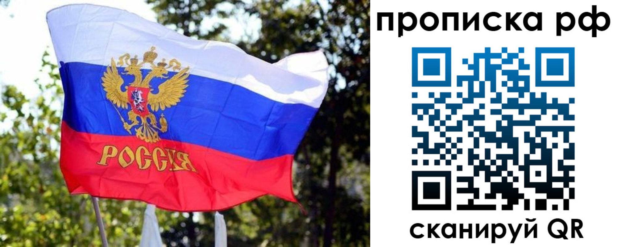 временная регистрация надежно в Новопавловске